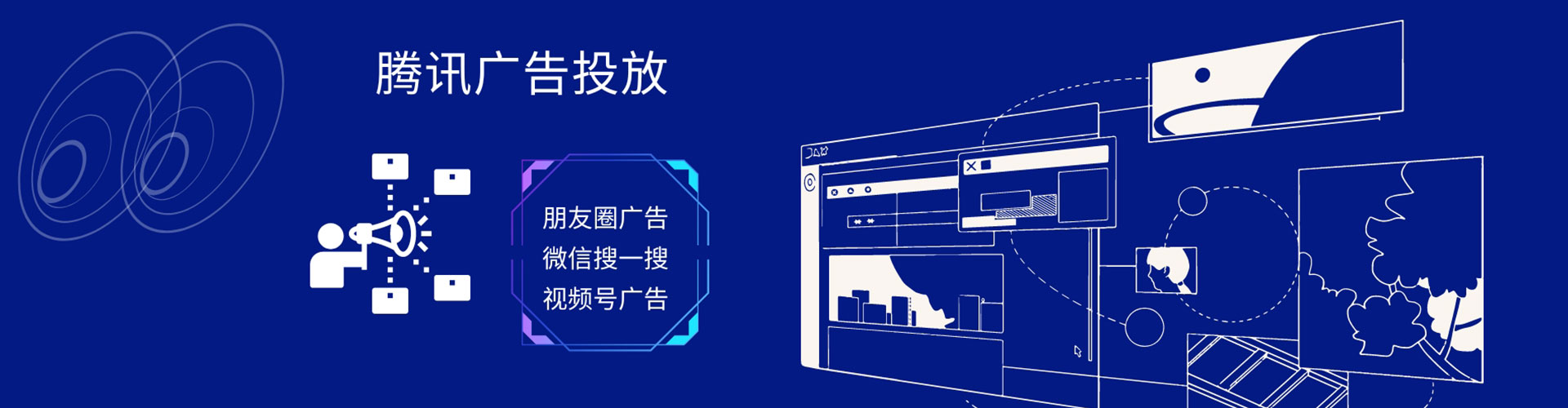 五原sem托管