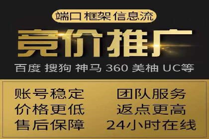解析百度推广公司：如何实现广告的高转化率