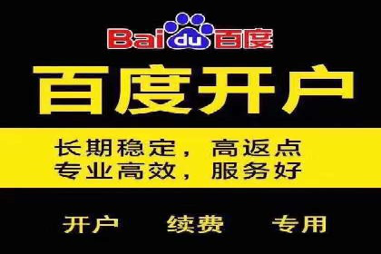 SEM托管公司案例：行业应用