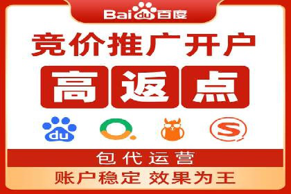 百度竞价推广如何助力实现品牌与销售的双重增长