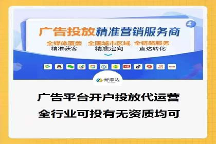 搜索引擎营销（SEM）在旅游行业的运营案例