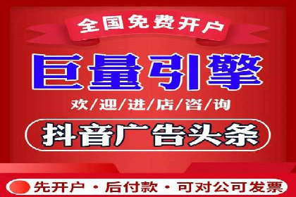深度剖析：百度竞价推广代运营在某电商平台的成功实践